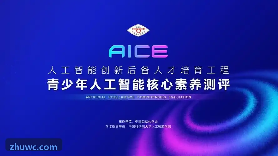 J9游戏（中国）-官方网站分布式算力基础设施
